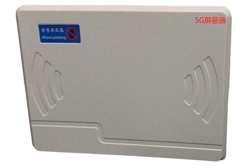 清水河经济型移动通信干扰器7路