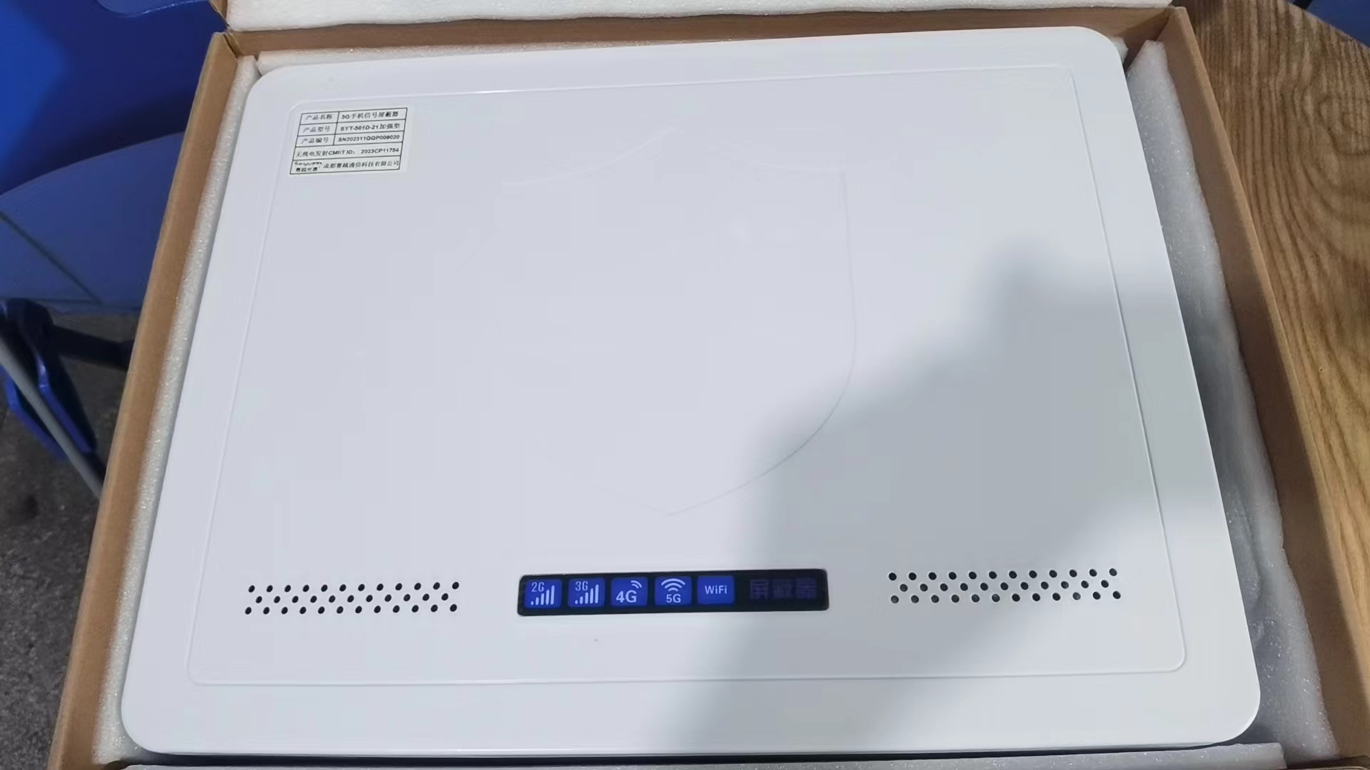  清水河内置21路移动通信干扰器