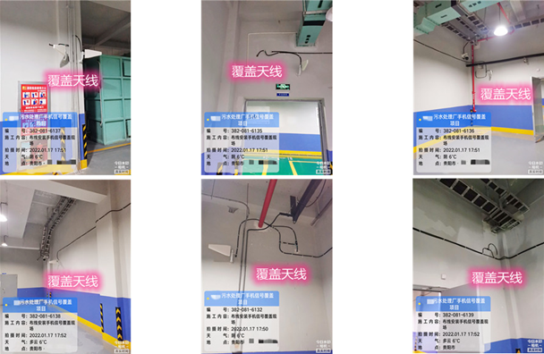  清水河污水处理净水厂地下箱体覆盖案例